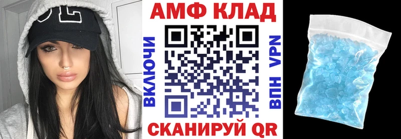 АМФЕТАМИН Розовый  Калининец 