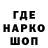 Кодеиновый сироп Lean Purple Drank Tymofiy B