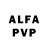 APVP кристаллы F=m*a*931