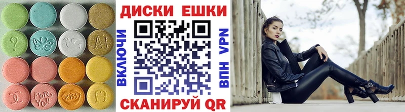 Экстази MDMA  МЕГА вход  Калининец 