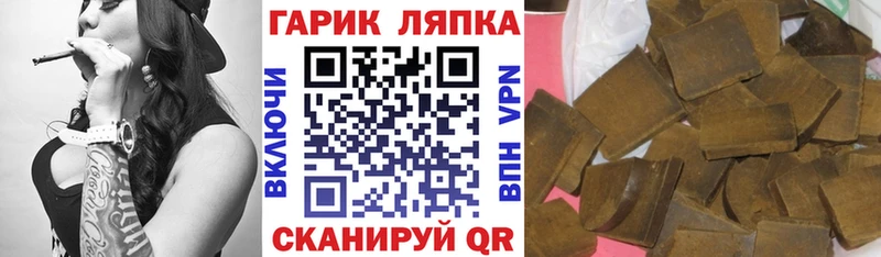 Гашиш ice o lator  omg как войти  Калининец 