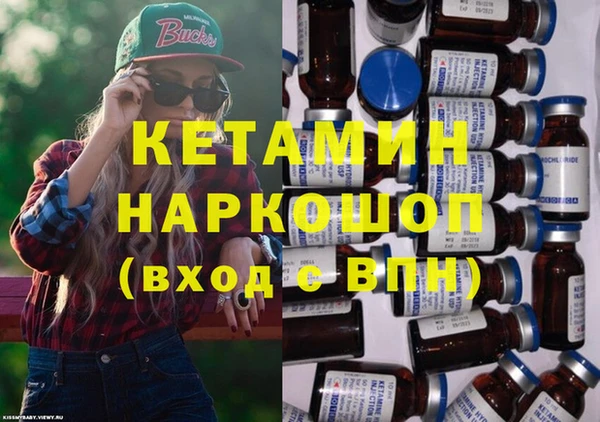 COCAINE Верхний Тагил