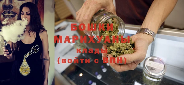 героин Бронницы