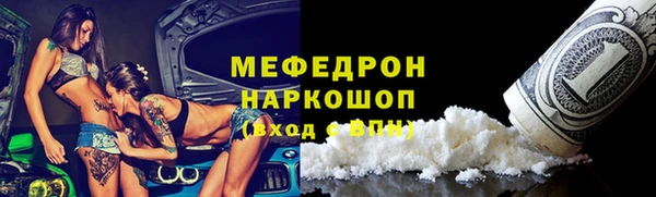 индика Верхнеуральск