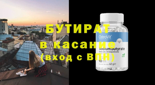 героин Бронницы