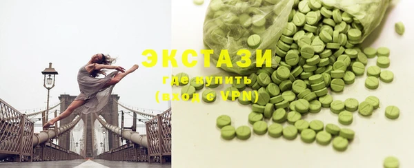 COCAINE Верхний Тагил