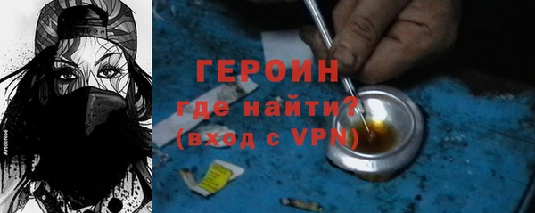 кристаллы Бугульма