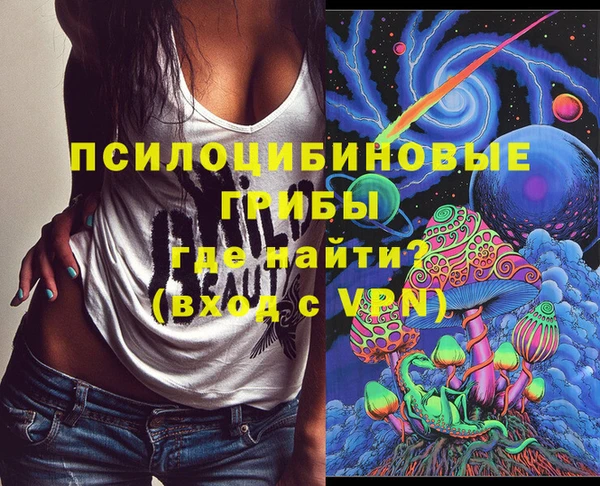 кристаллы Бугульма