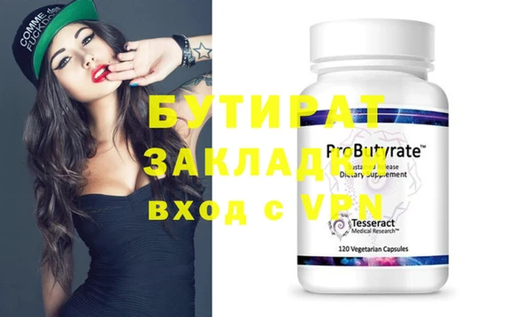 таблы Верея