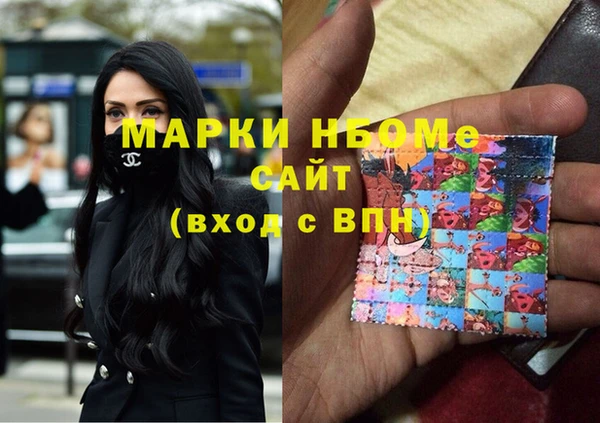 кристаллы Бугульма