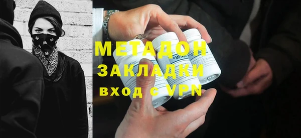 кристаллы Бугульма