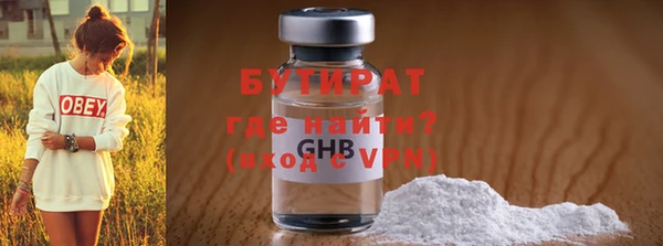 героин Бронницы