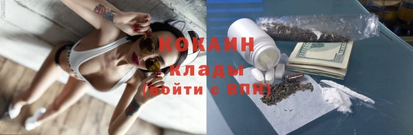кристаллы Бугульма