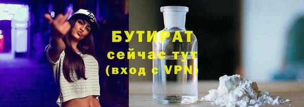 индика Верхнеуральск