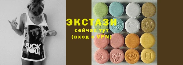 кристаллы Бугульма