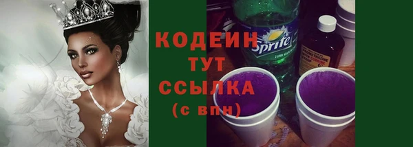 героин Бронницы