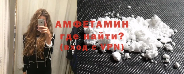 COCAINE Верхний Тагил