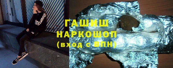 COCAINE Верхний Тагил