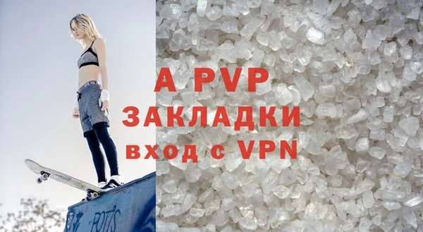 таблы Верея