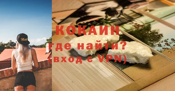 кристаллы Бугульма