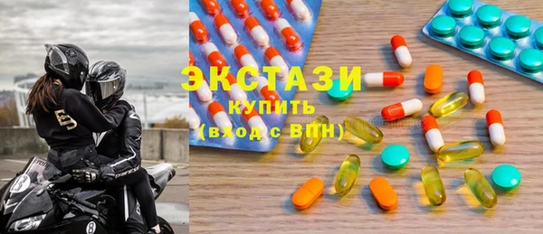 COCAINE Верхний Тагил