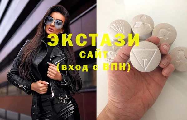 кристаллы Бугульма