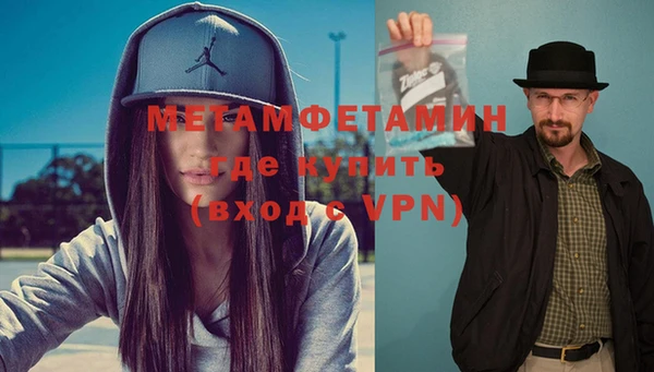 кристаллы Бугульма