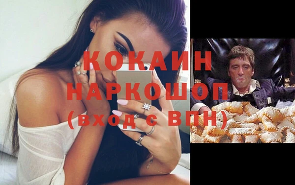 героин Бронницы