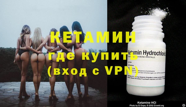 героин Бронницы