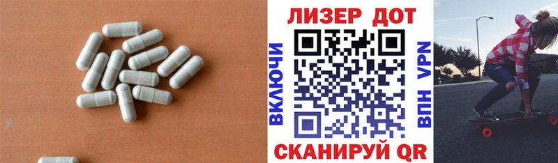 LSD-25 экстази ecstasy  закладка  маркетплейс клад  Калининец 