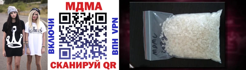 цены наркотик  Калининец  MDMA VHQ 