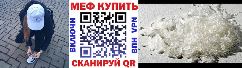 МЕФ 4 MMC  Калининец 