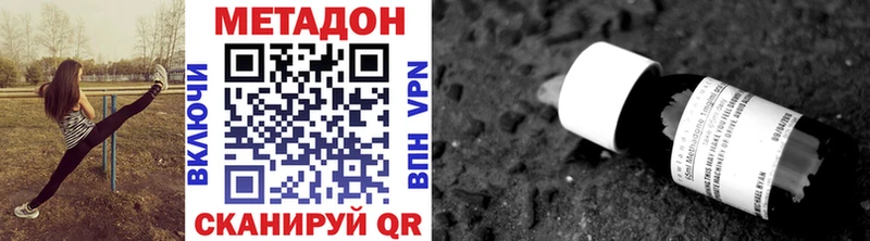 Метадон кристалл  нарко площадка как зайти  Калининец  где продают  