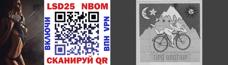 купить сайты Калининец KRAKEN tor Марки NBOMe 1500мкг