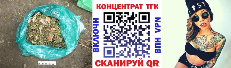 сколько стоит Калининец ТГК вейп с тгк